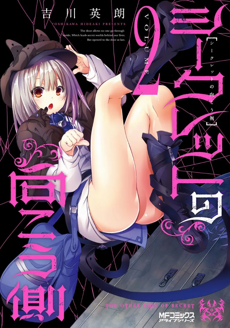 Volume 02