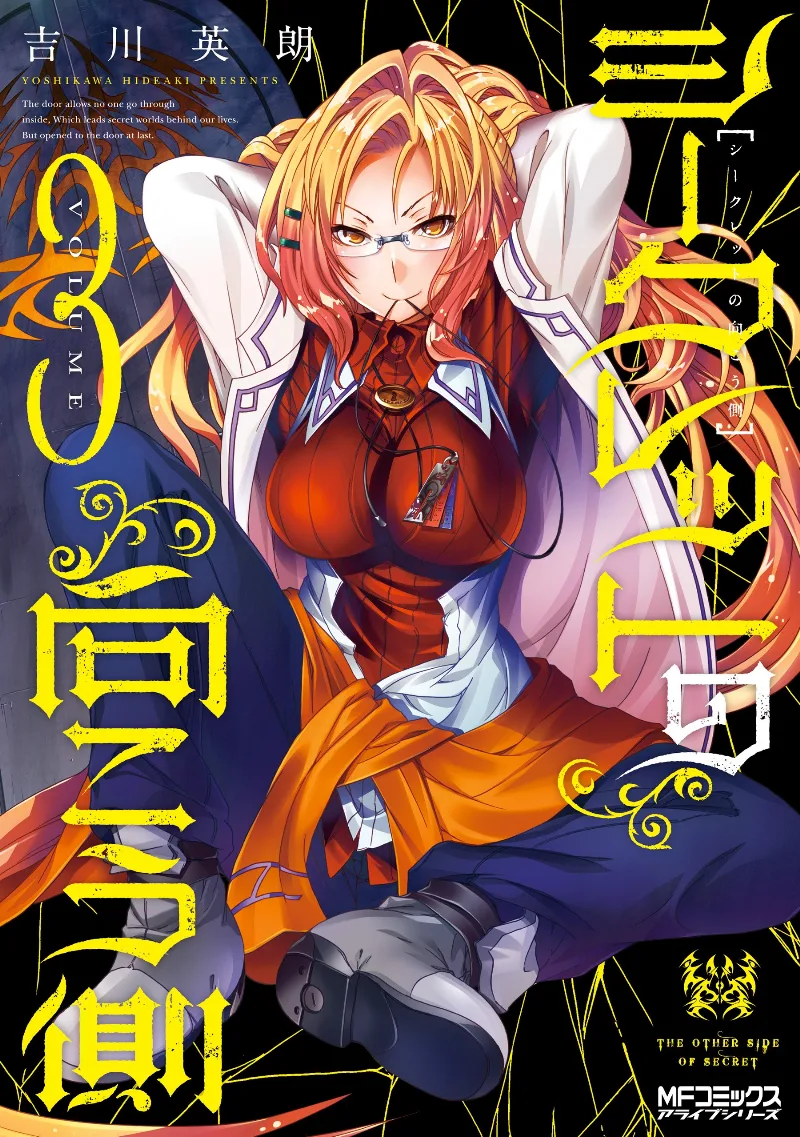 Volume 03