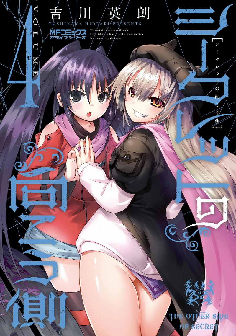 Volume 04