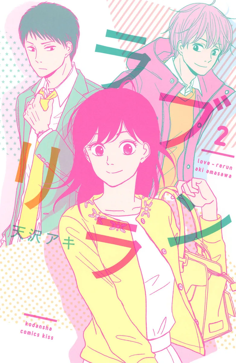 Volume 02