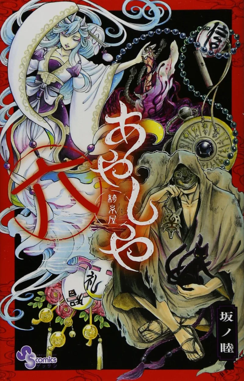Volume 06