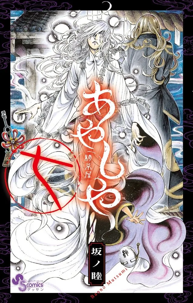 Volume 07