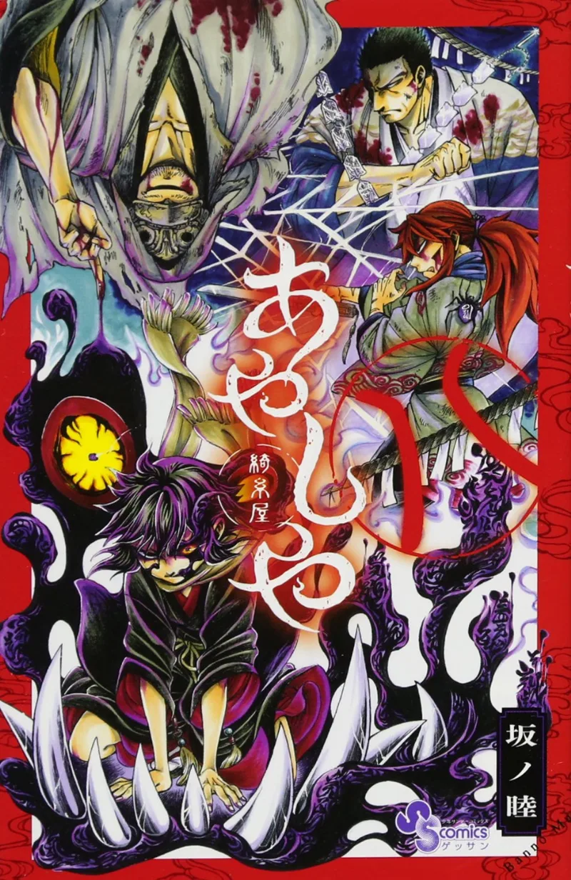 Volume 08