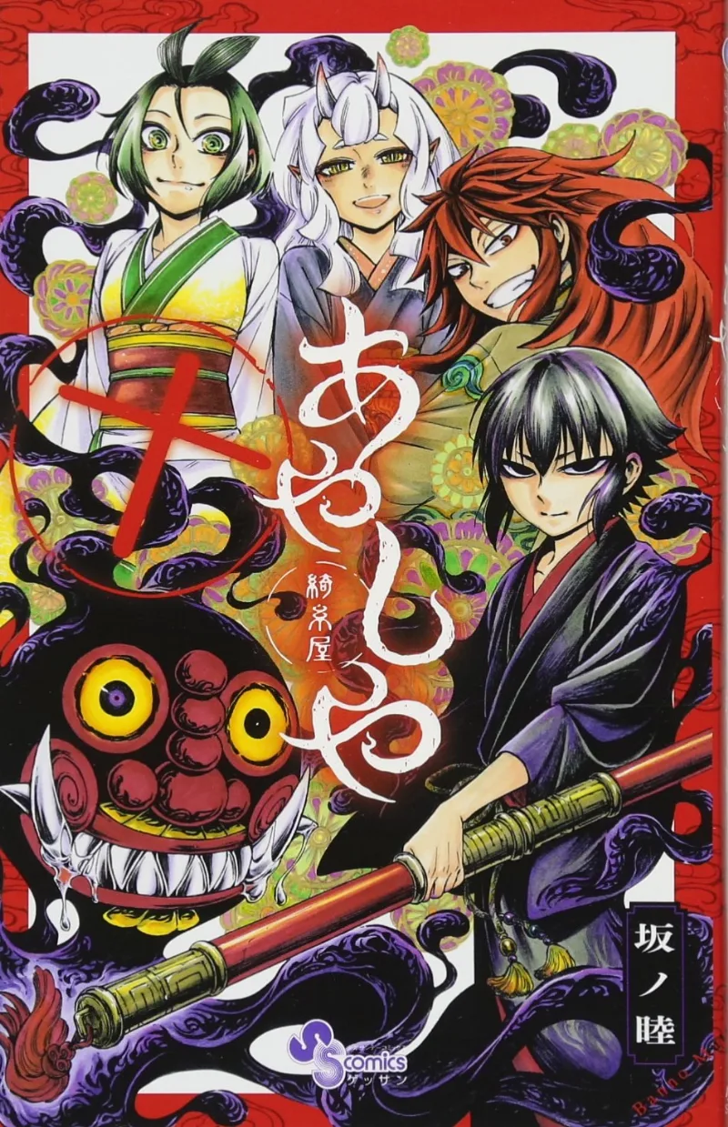 Volume 10