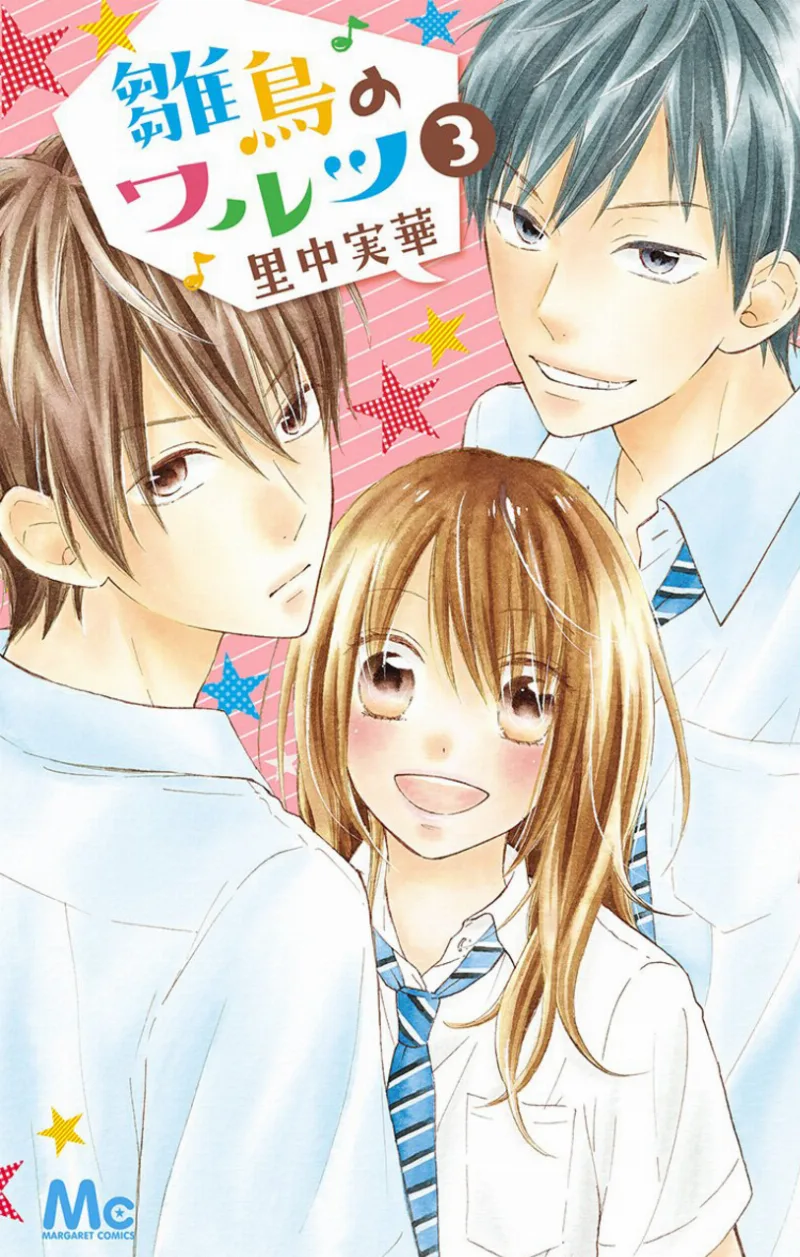 Volume 03