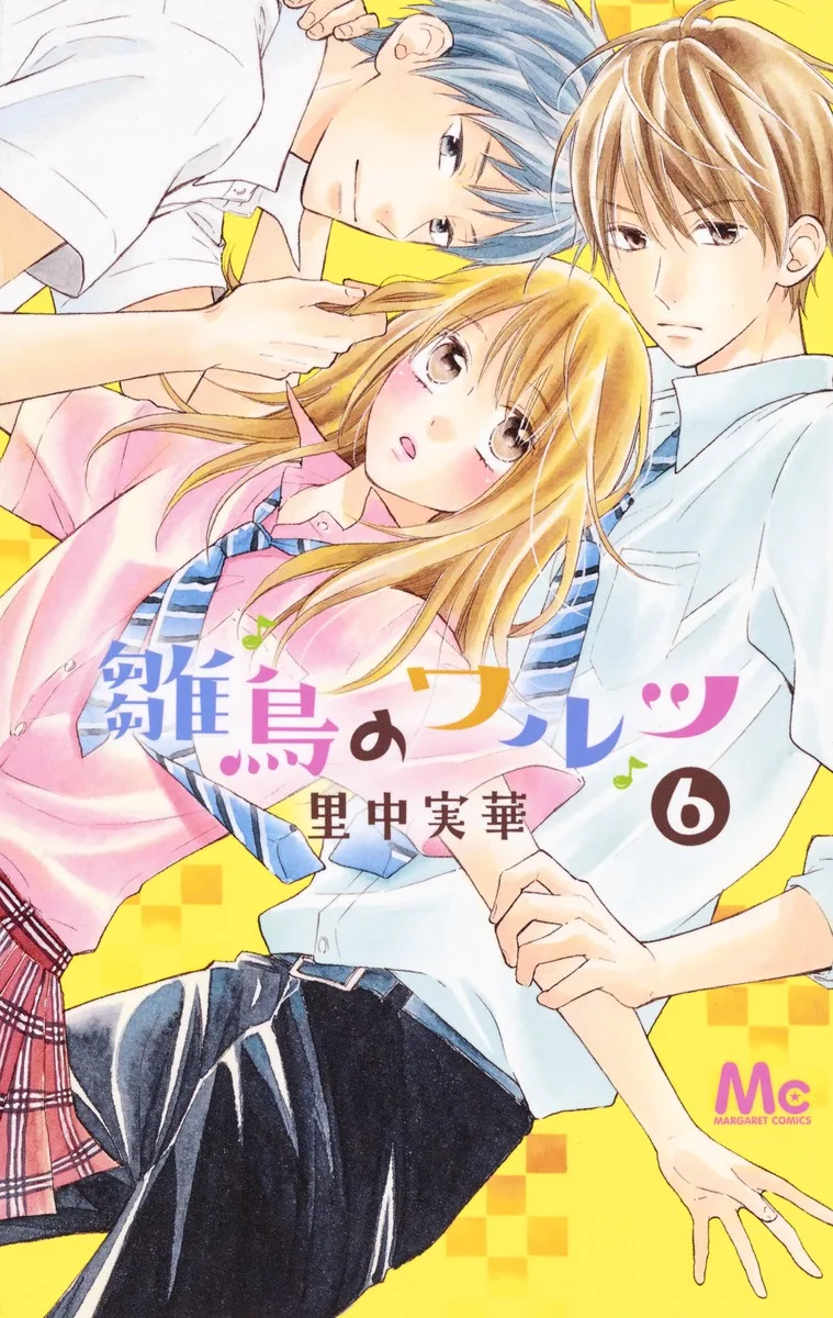 Volume 06