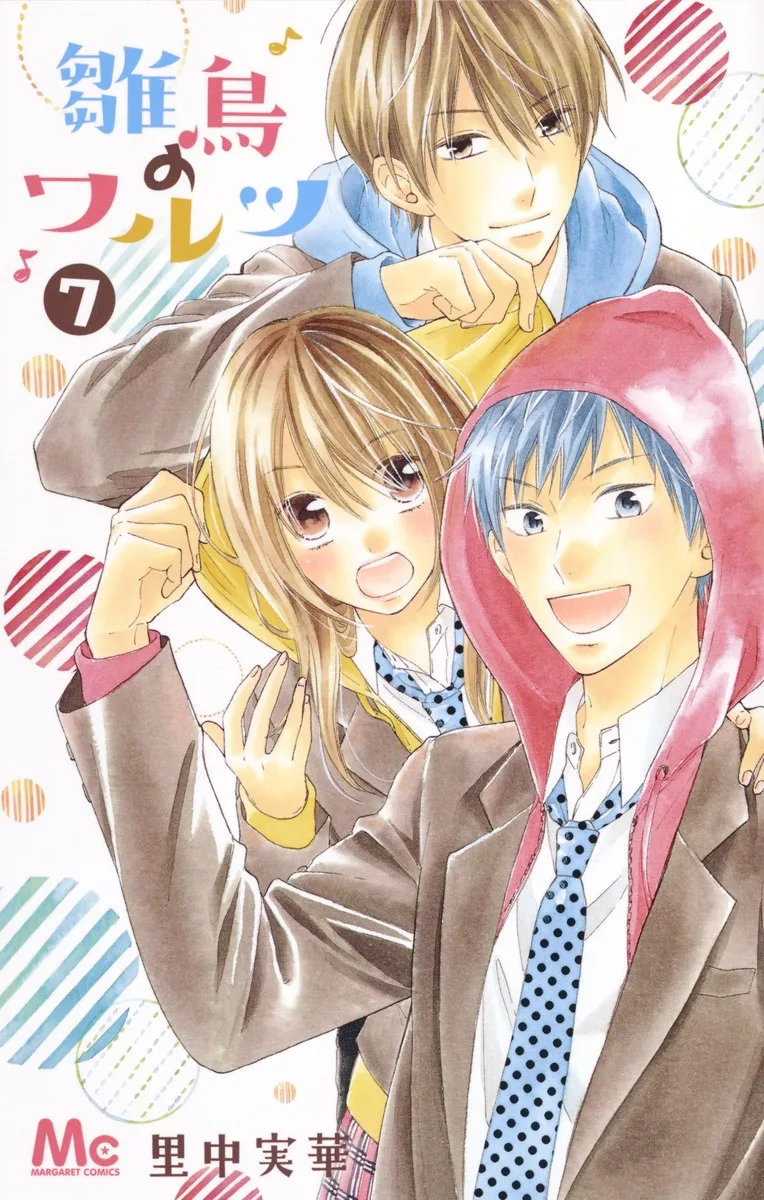 Volume 07