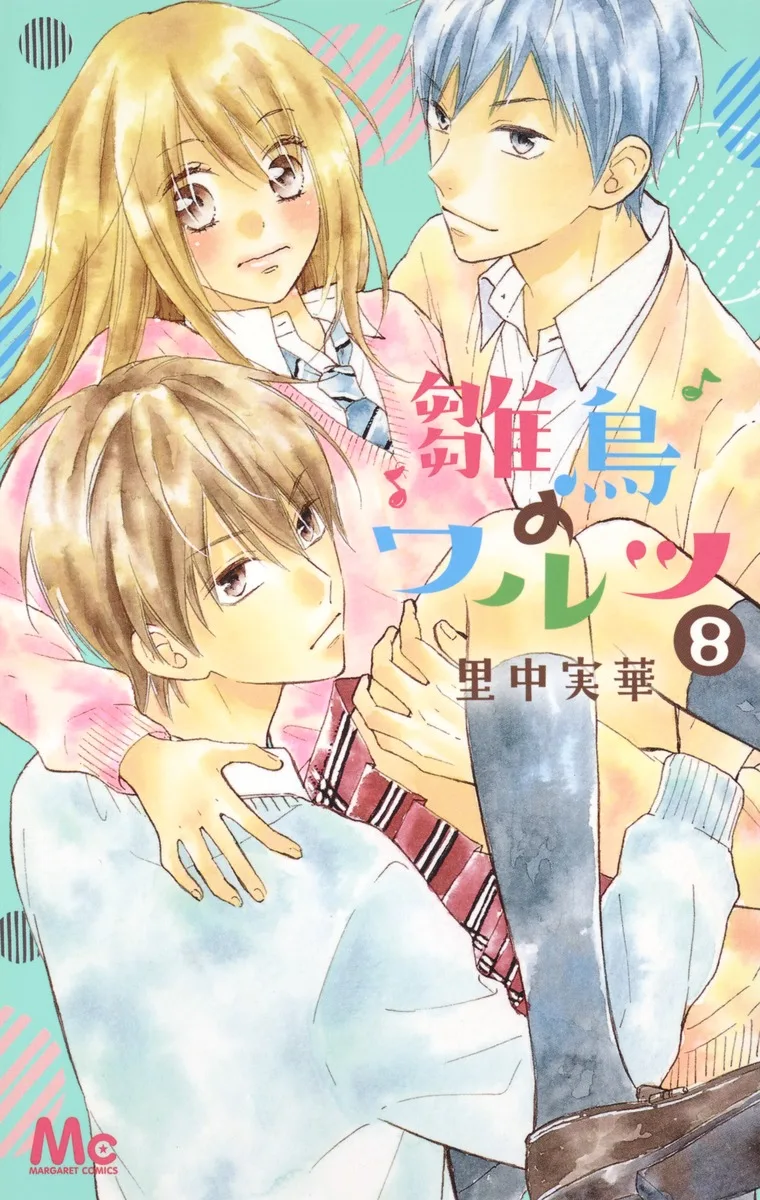 Volume 08