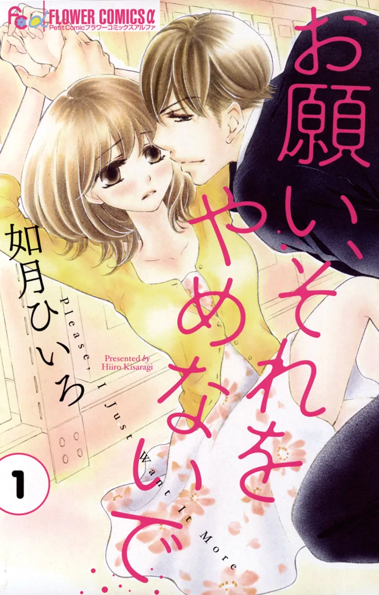 Volume 01
