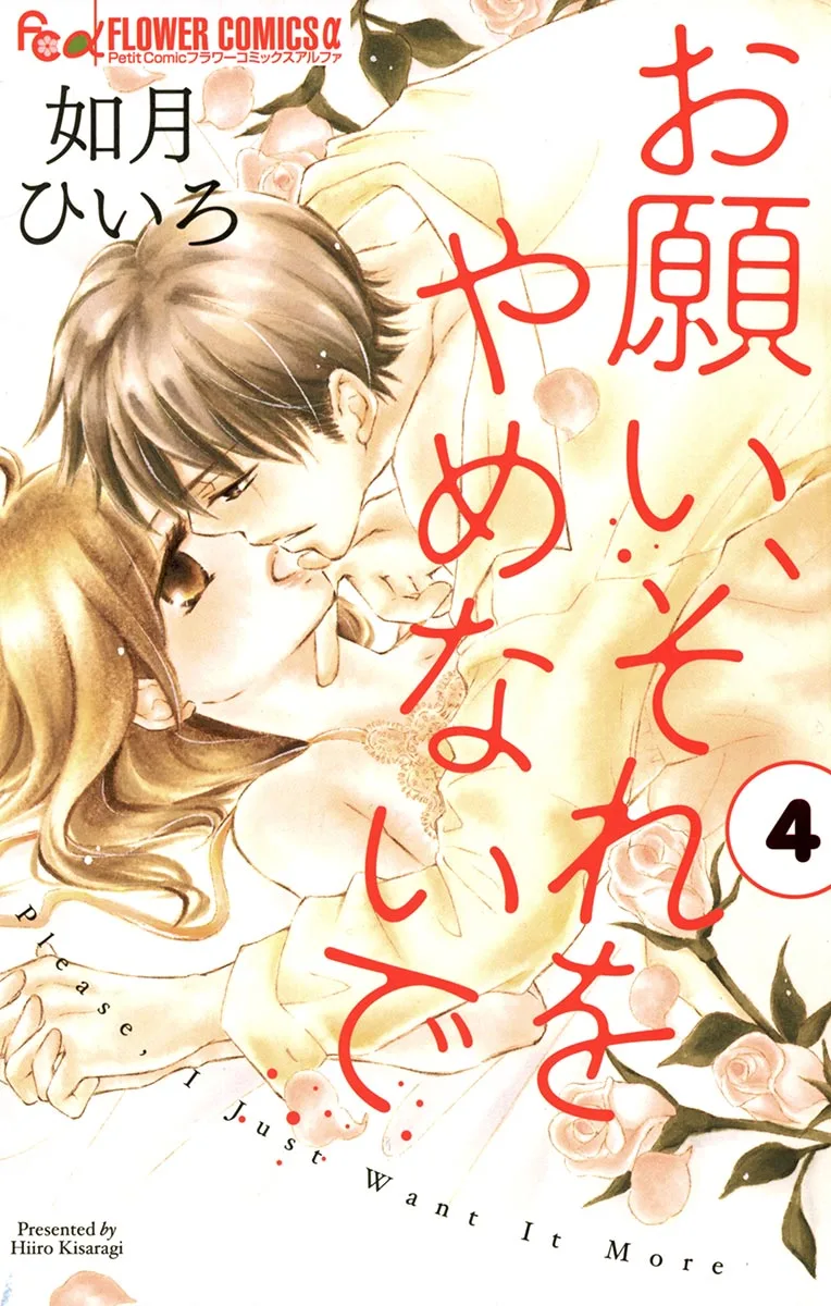 Volume 04