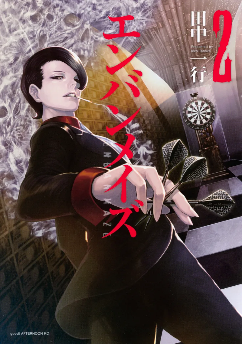 Volume 02