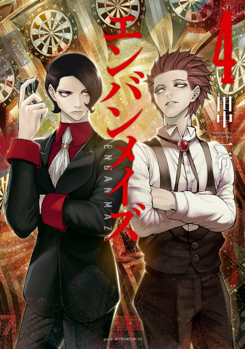 Volume 04