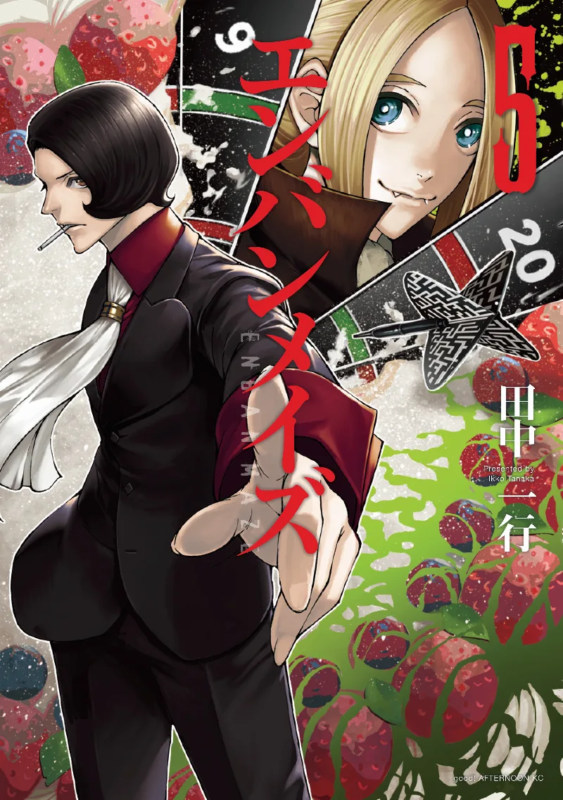 Volume 05