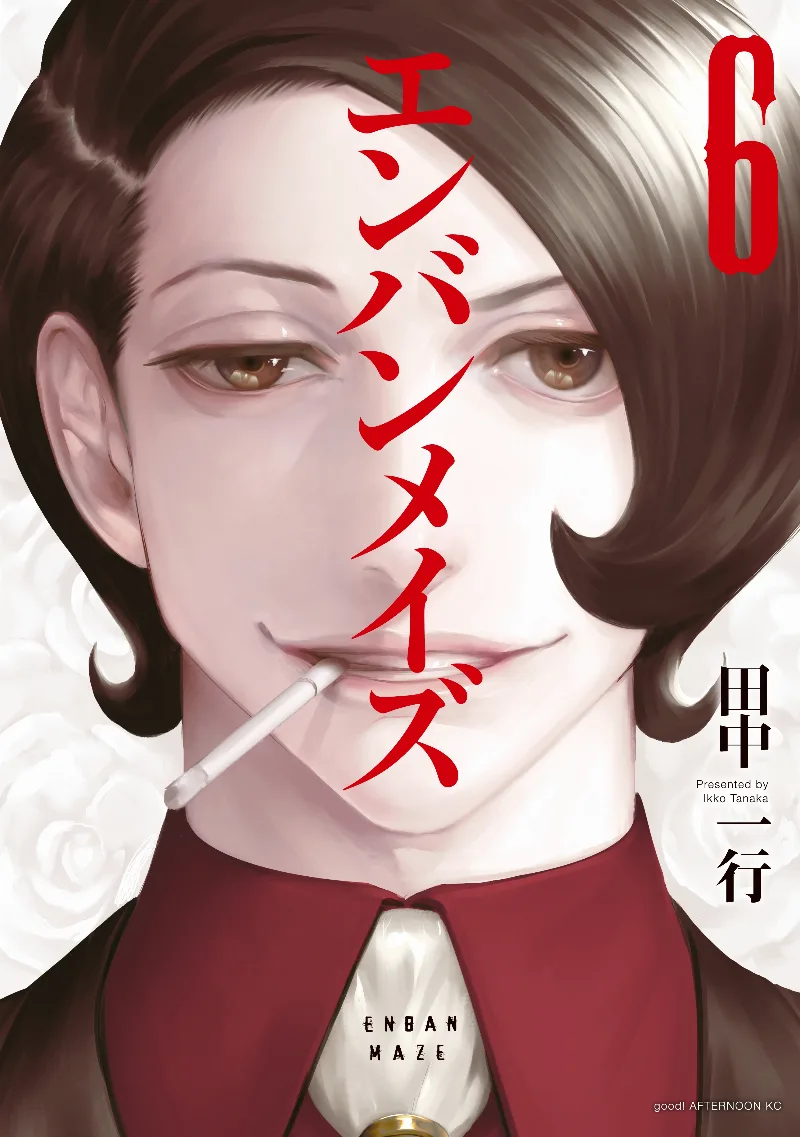 Volume 06
