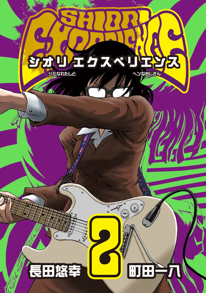 Volume 02