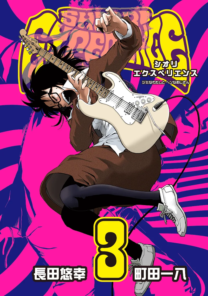 Volume 03