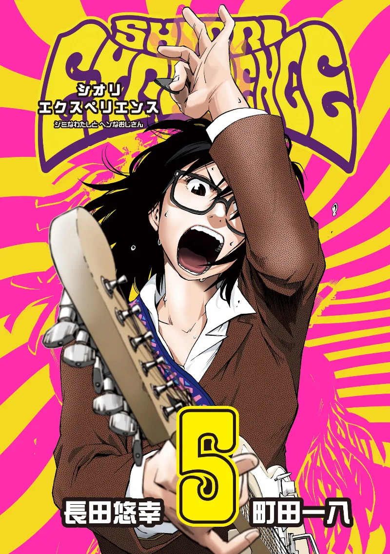 Volume 05