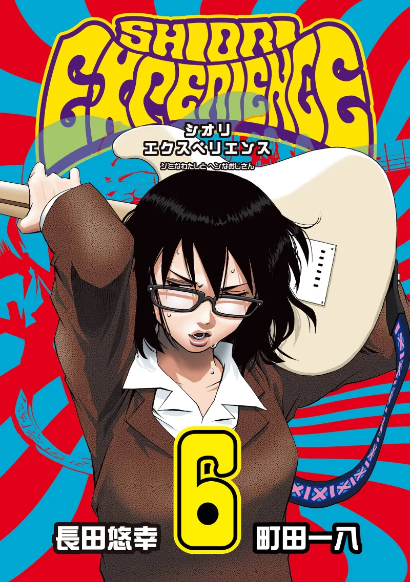 Volume 06