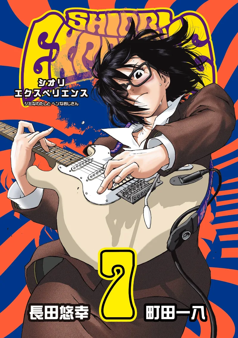 Volume 07