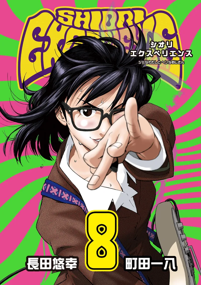 Volume 08