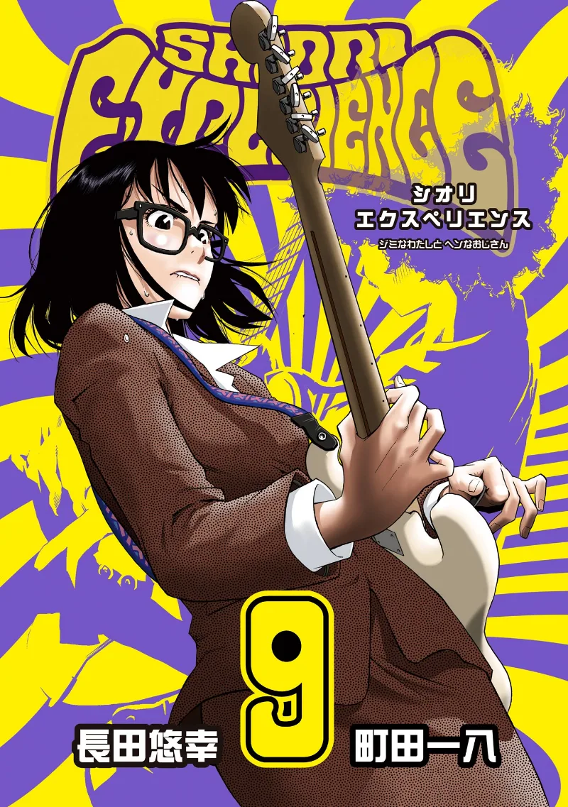 Volume 09
