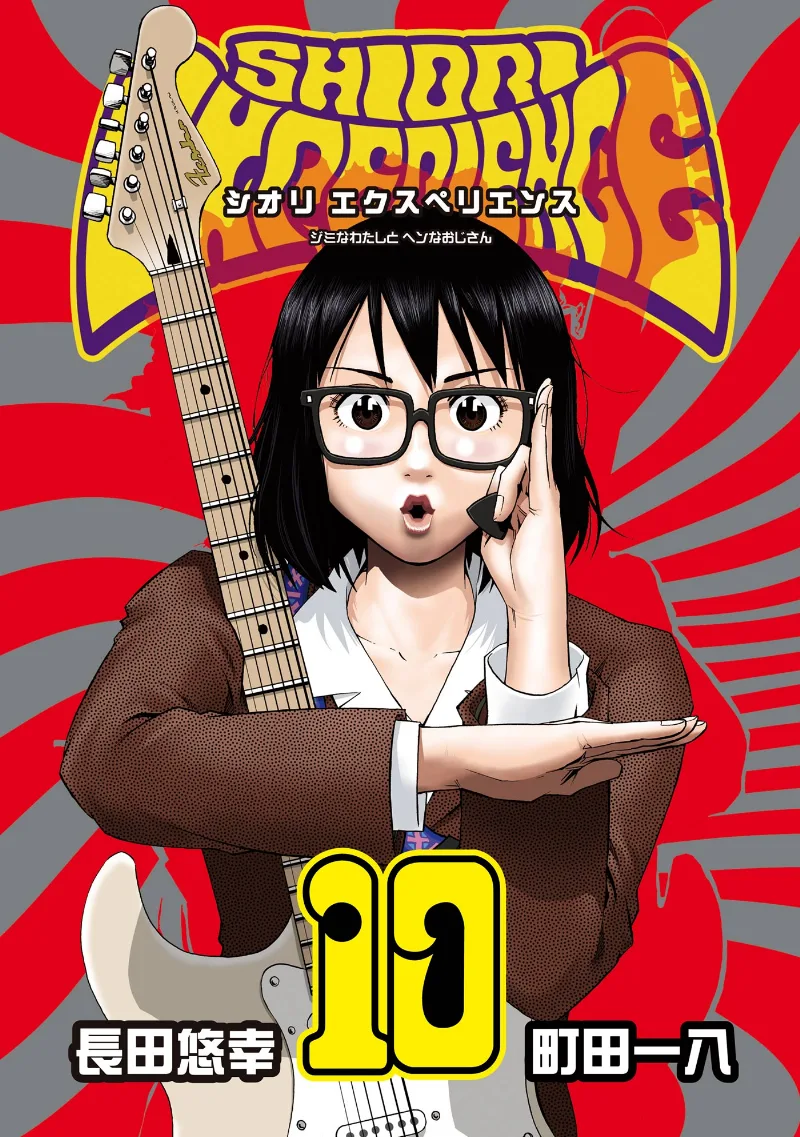 Volume 10