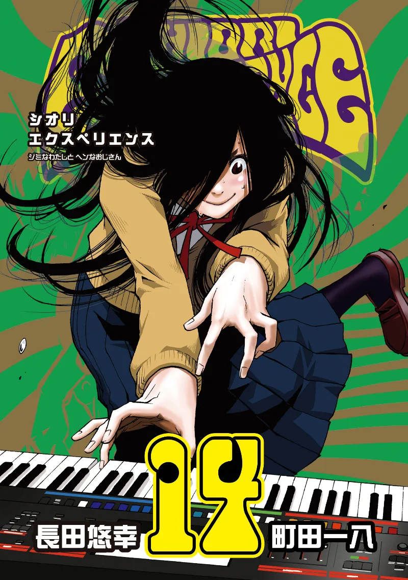 Volume 14