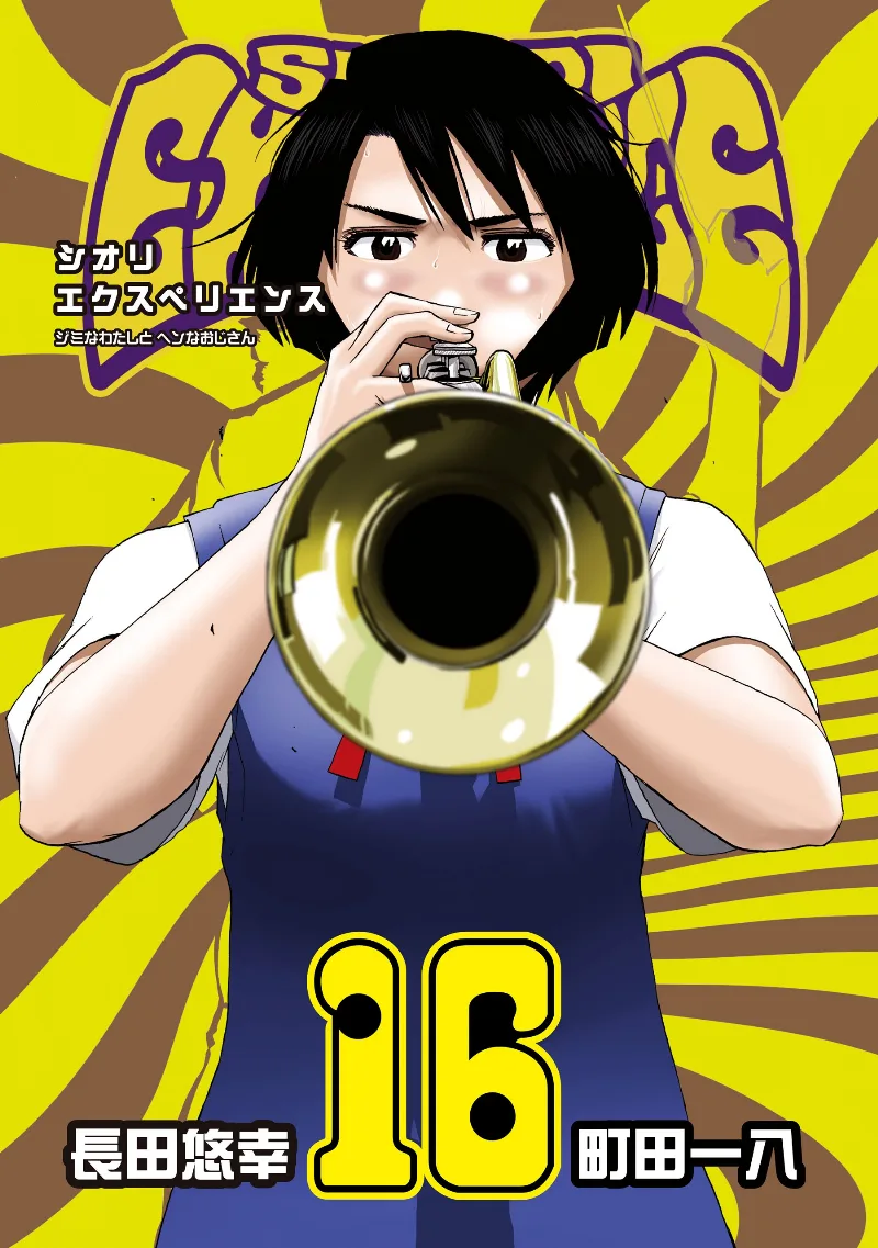 Volume 16