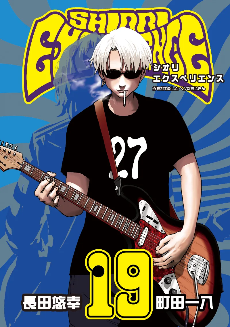 Volume 19