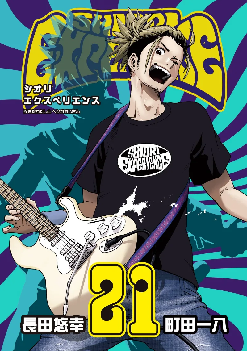 Volume 21