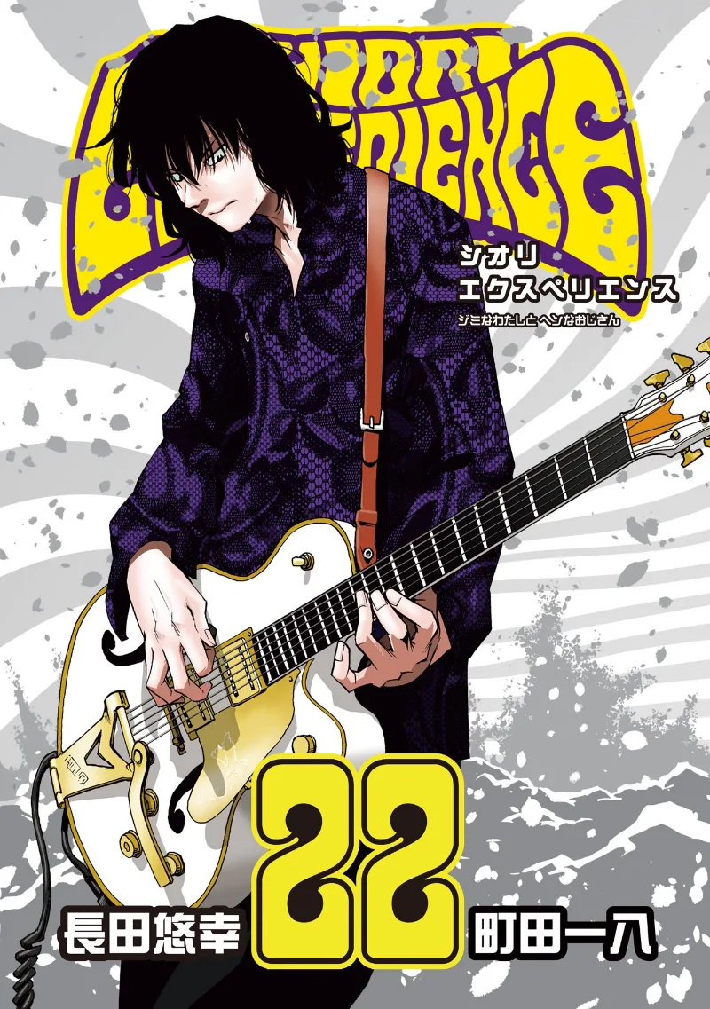 Volume 22