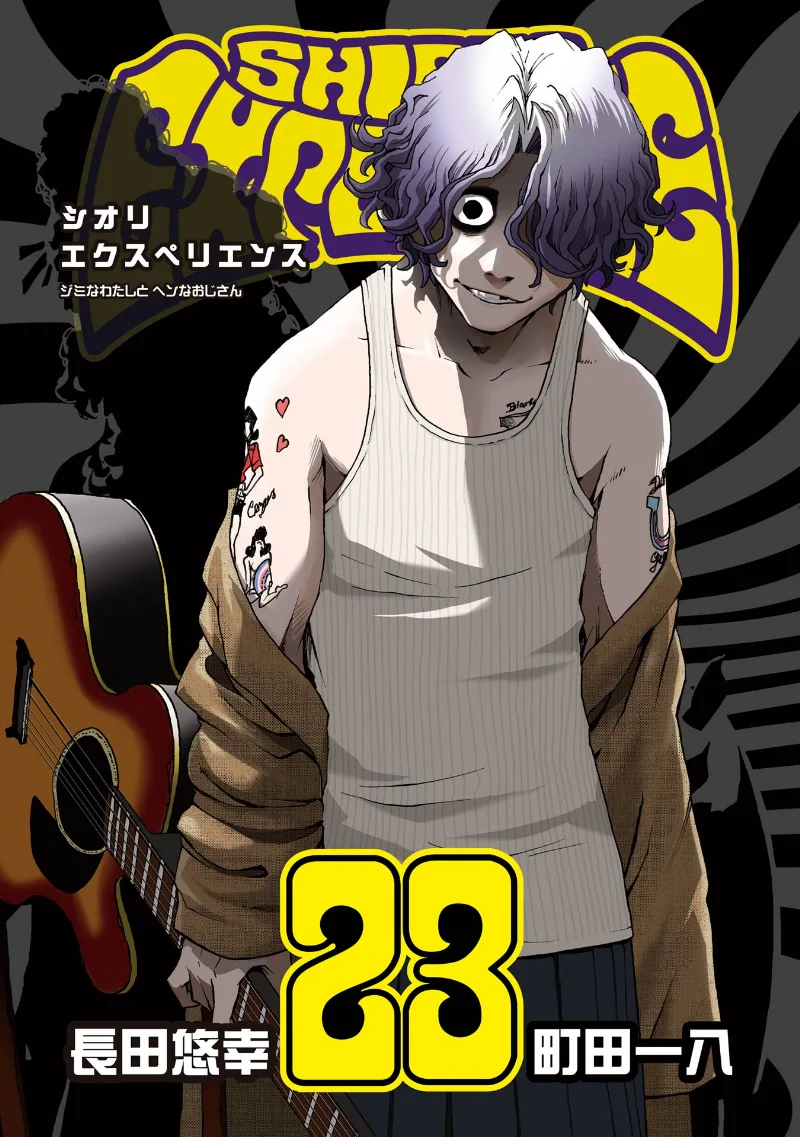 Volume 23