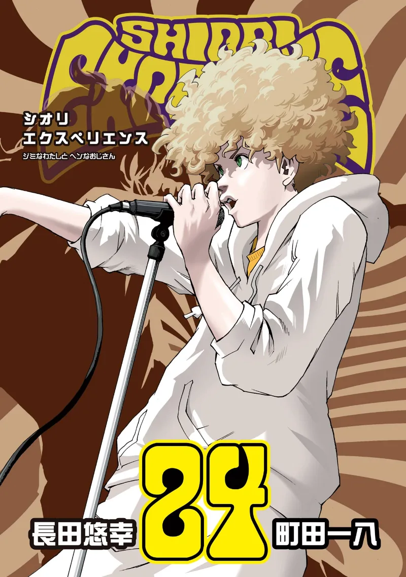 Volume 24