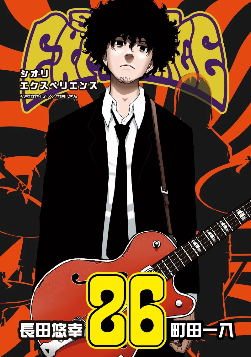 Volume 26