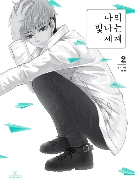 Volume 02