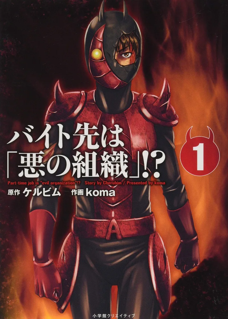 Volume 01