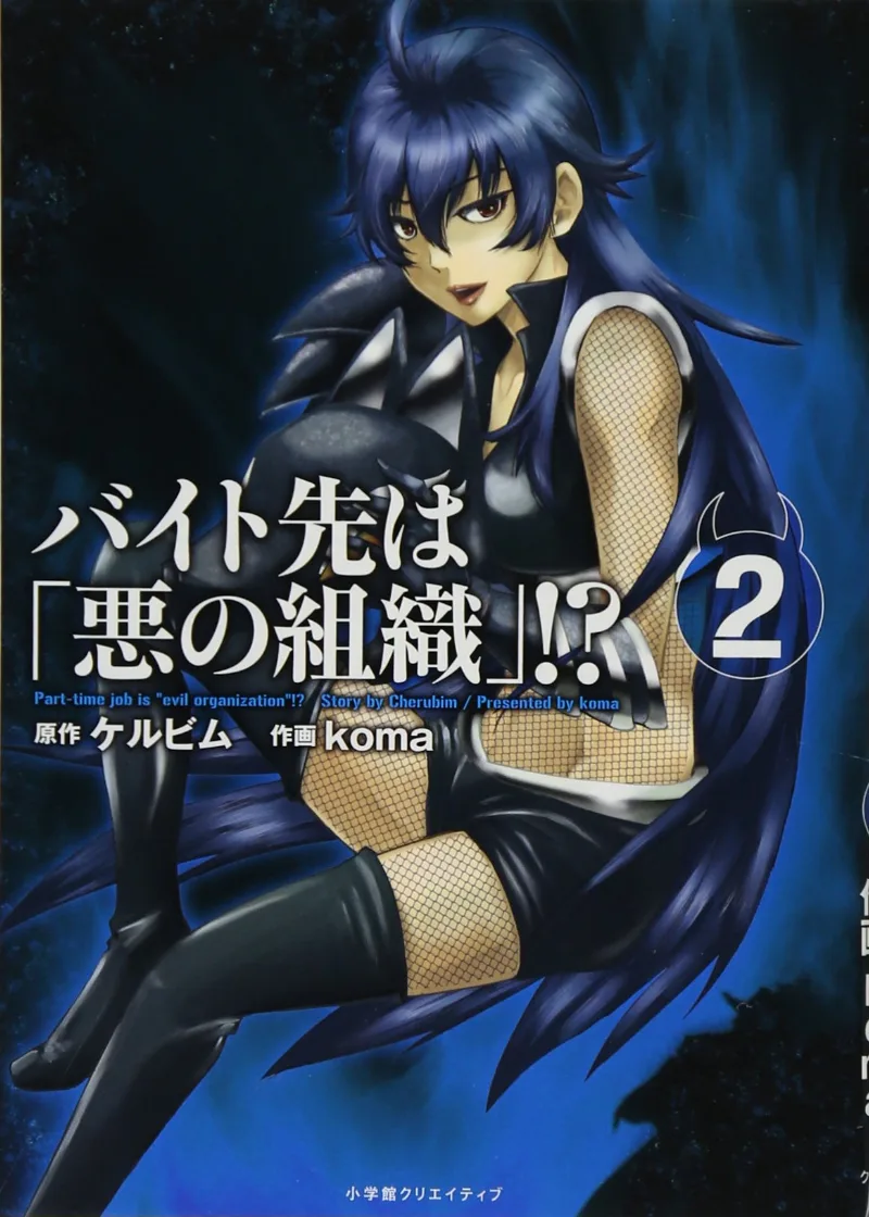 Volume 02