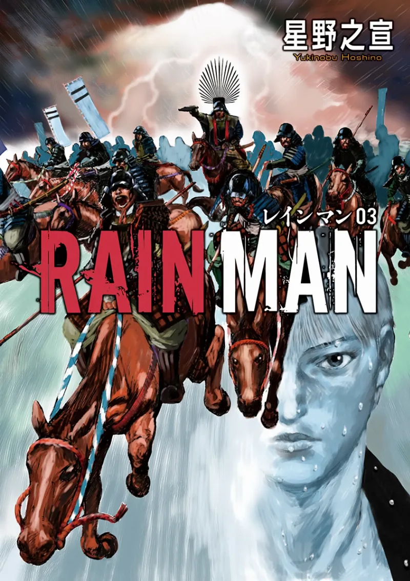 Volume 03