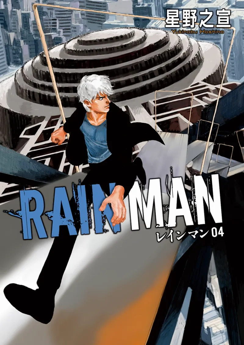 Volume 04