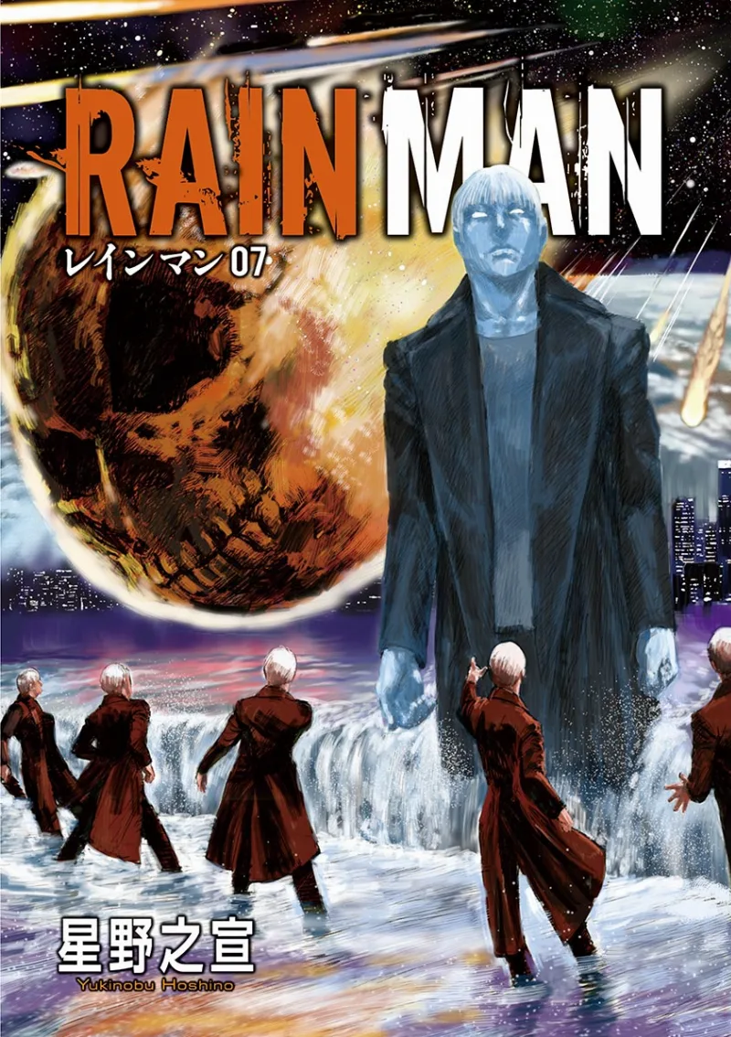 Volume 07
