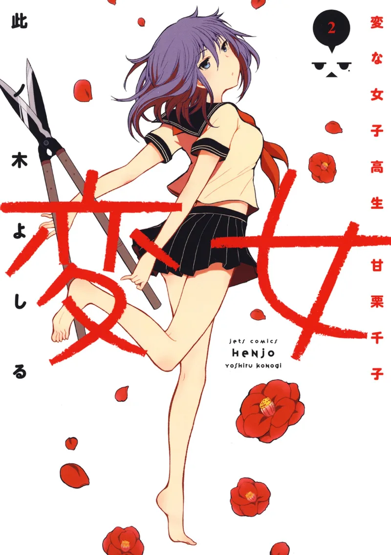 Volume 02