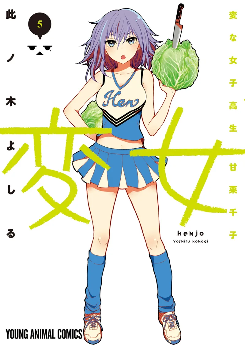 Volume 05