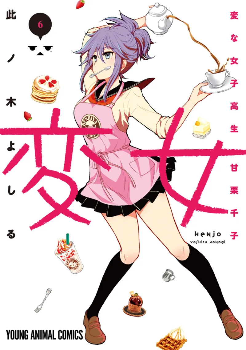 Volume 06
