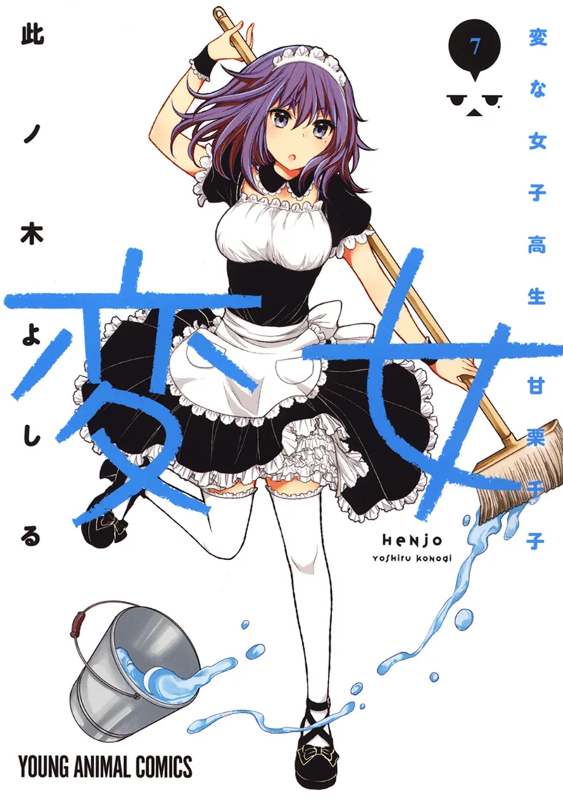Volume 07
