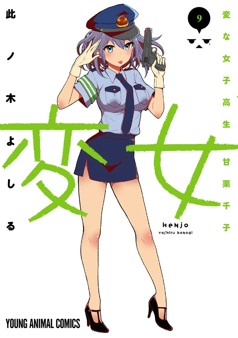Volume 09
