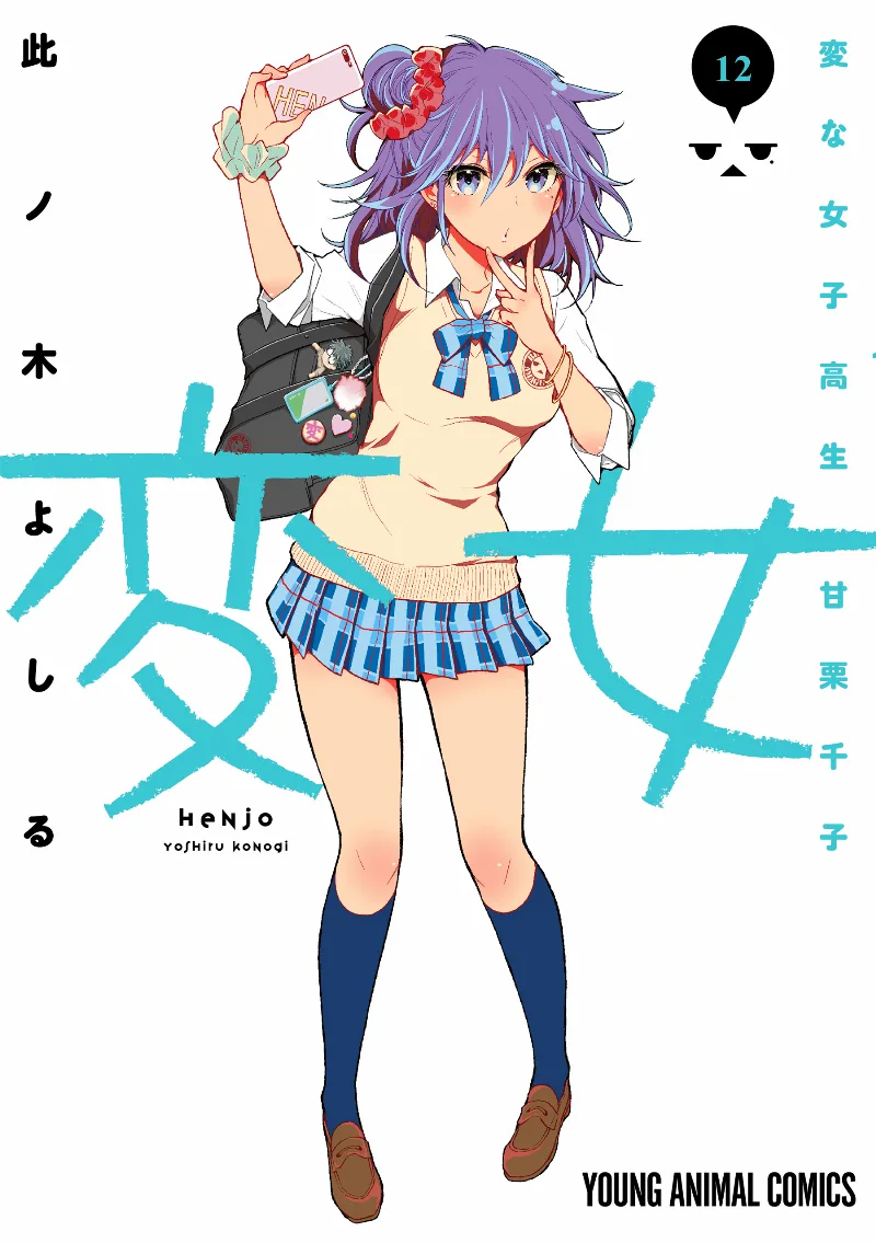 Volume 12
