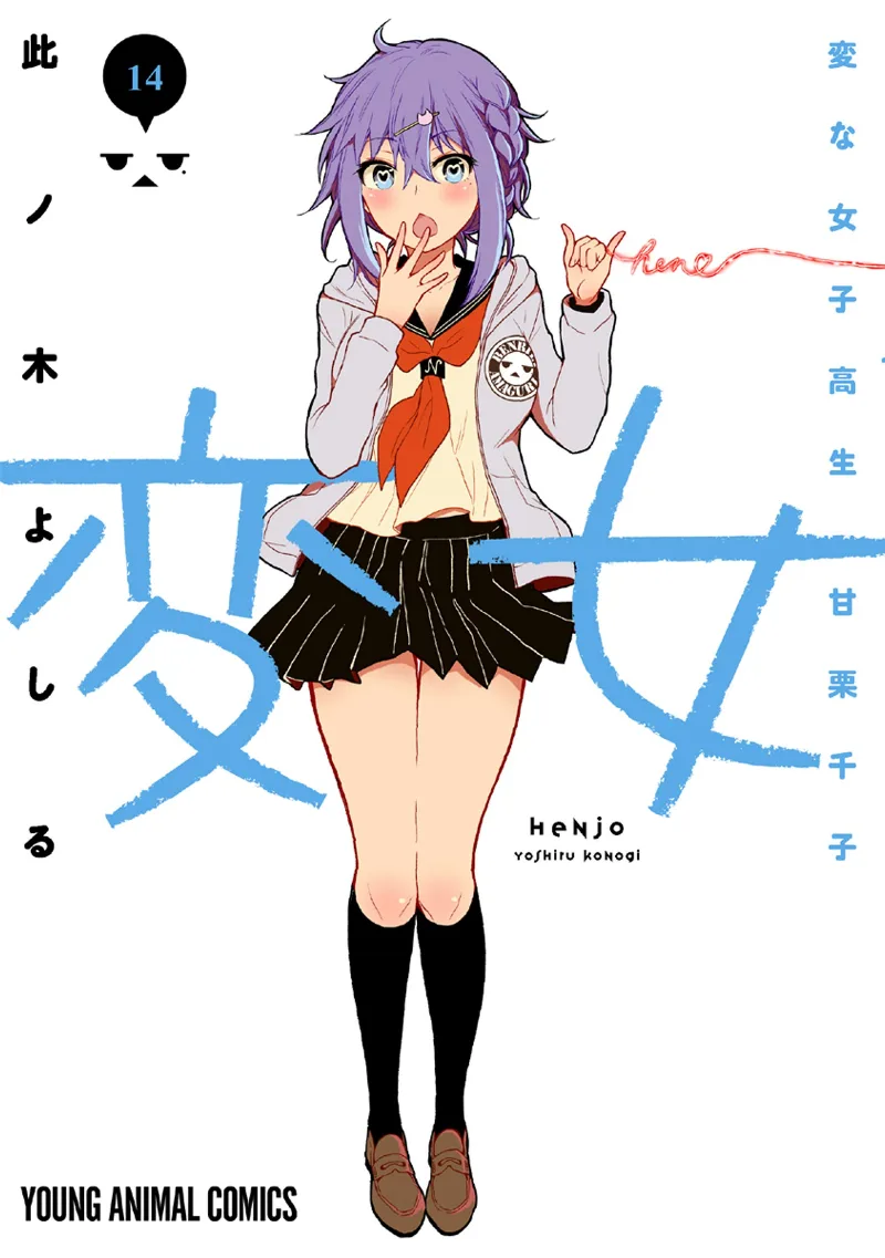 Volume 14