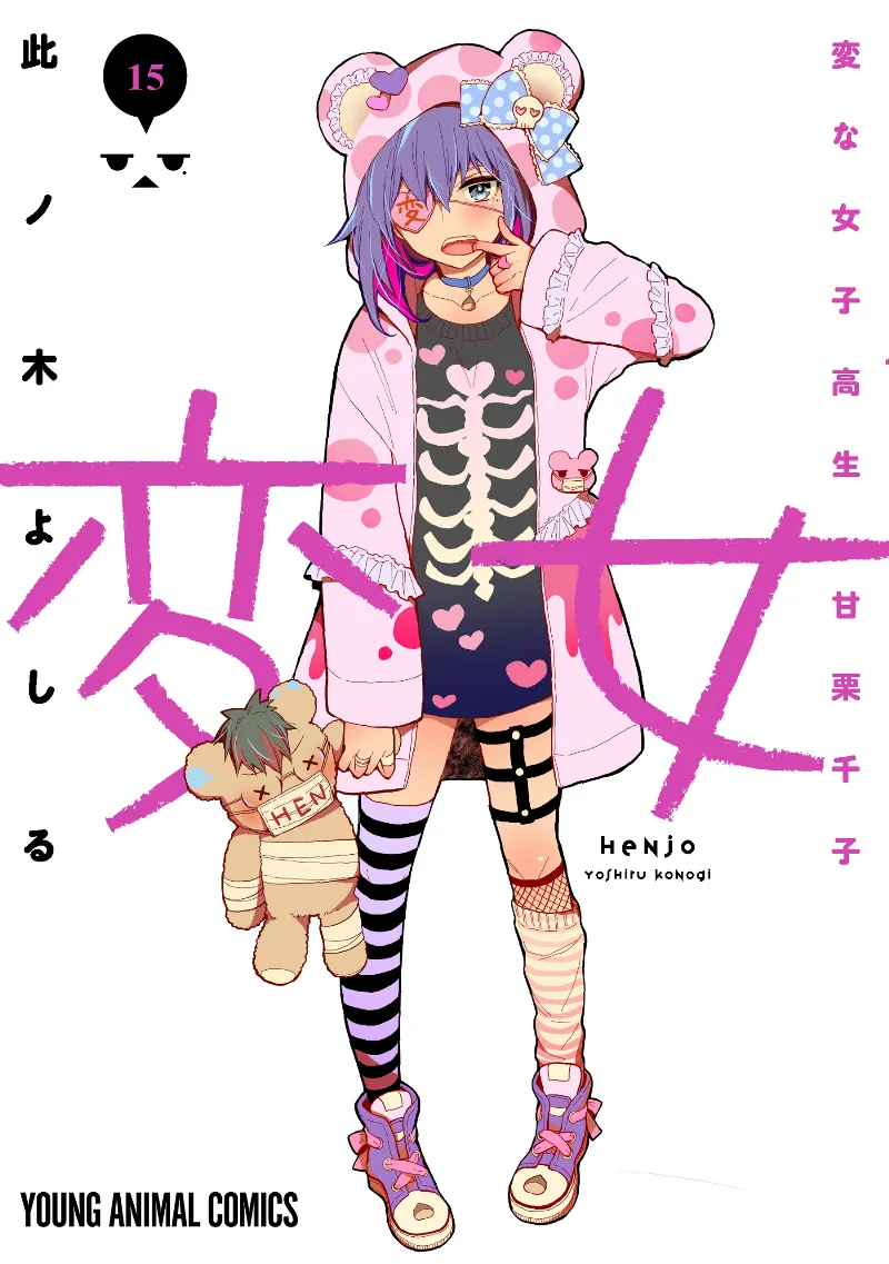 Volume 15