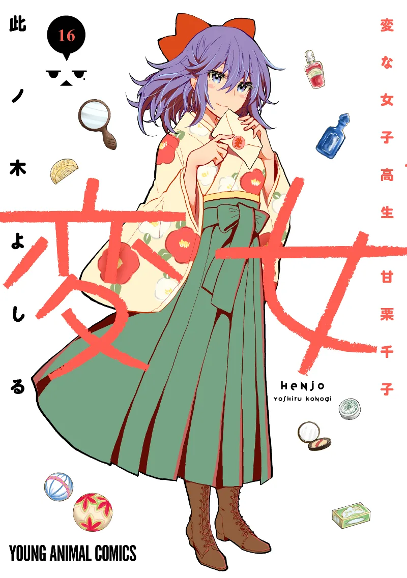 Volume 16