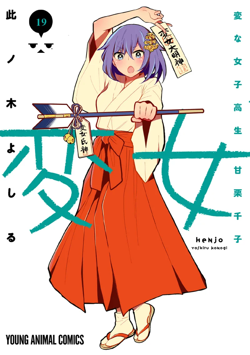 Volume 19
